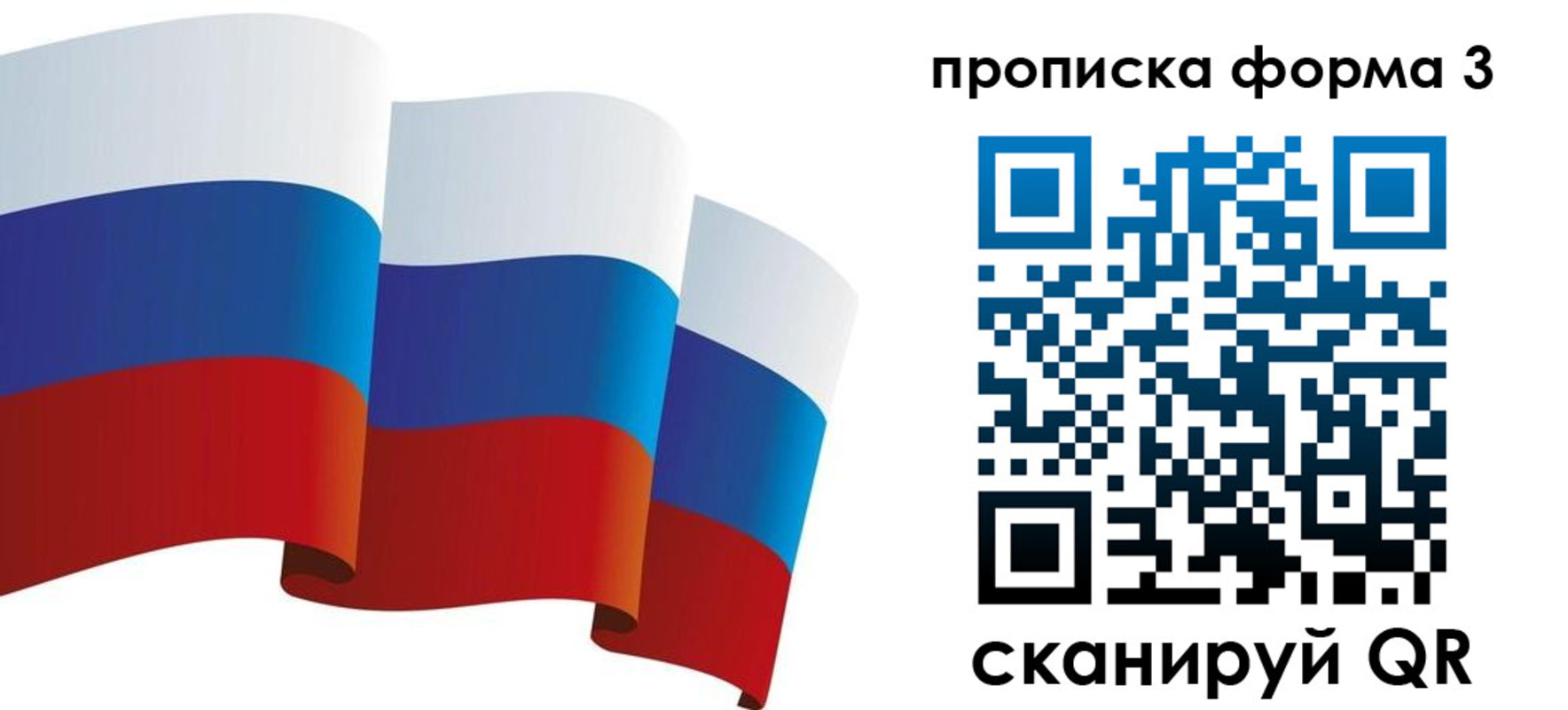 временная регистрация адрес в Можге