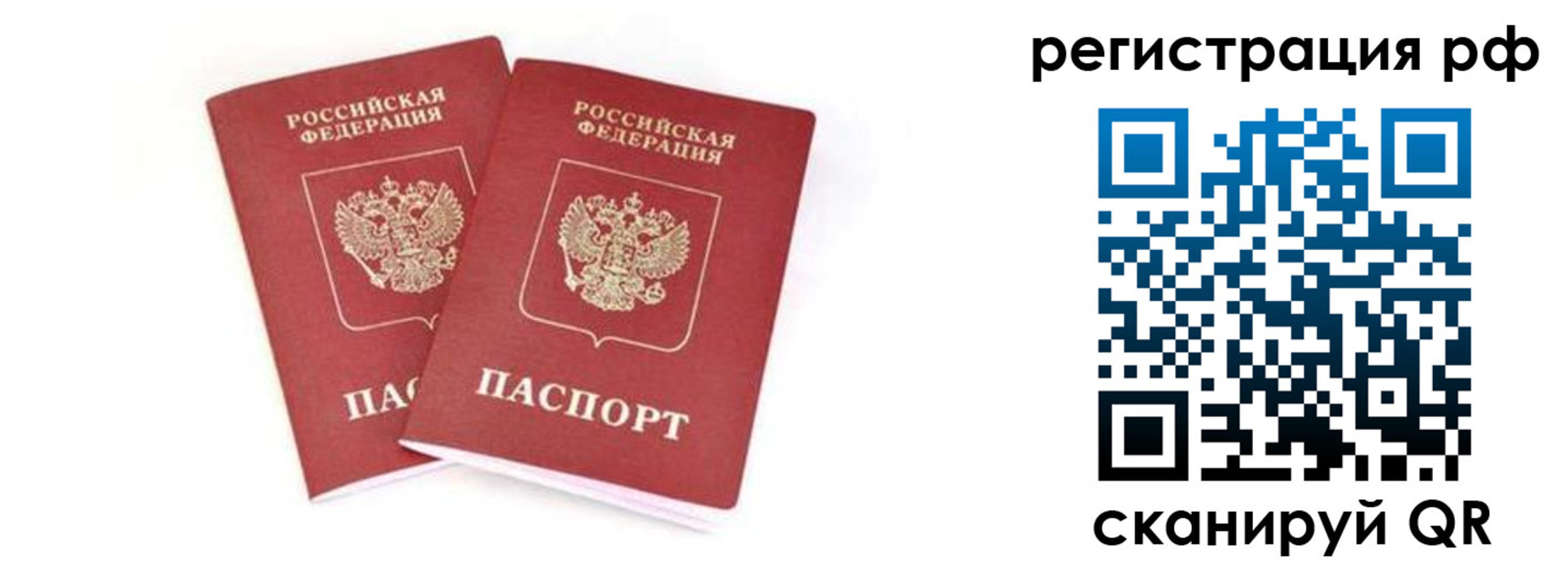 регистрация для школы в Можге