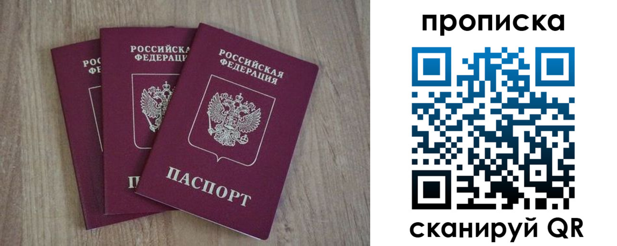 регистрация в Можге